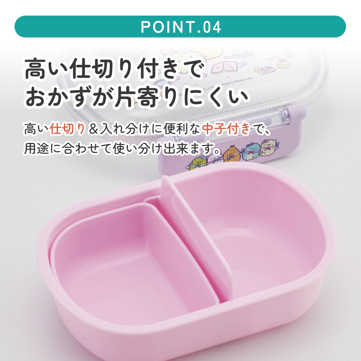 スケーター お弁当箱 一段 レンジ対応 食洗機対応 ランチボックス