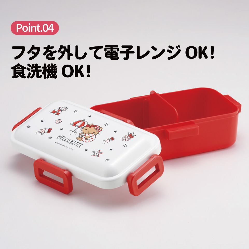 ハローキティお弁当箱バッグ、ハローキティお弁当箱、ハローキティスプーン&フォーク カトラリー付き 弁当箱 1000ml 1段 ランチボックス お弁当