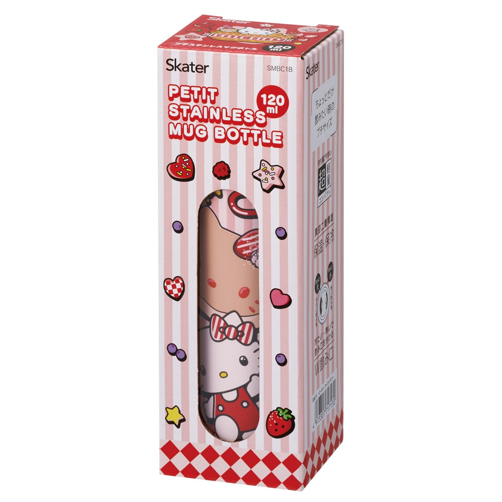 スケーター 水筒 ミニ サイズ 120ml ステンレスボトル キャラクター