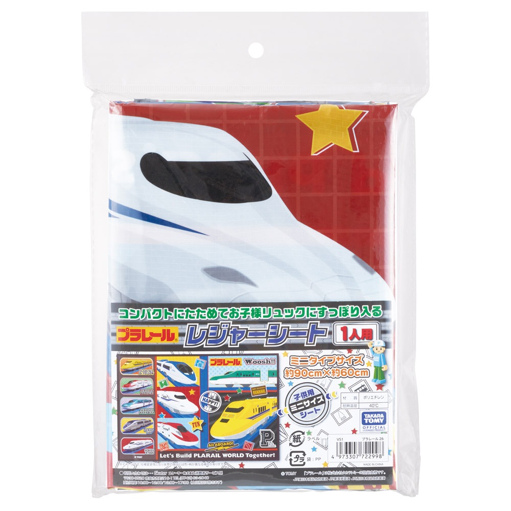 メール便対象品】 スケーター レジャーシート ピクニックシート 子供