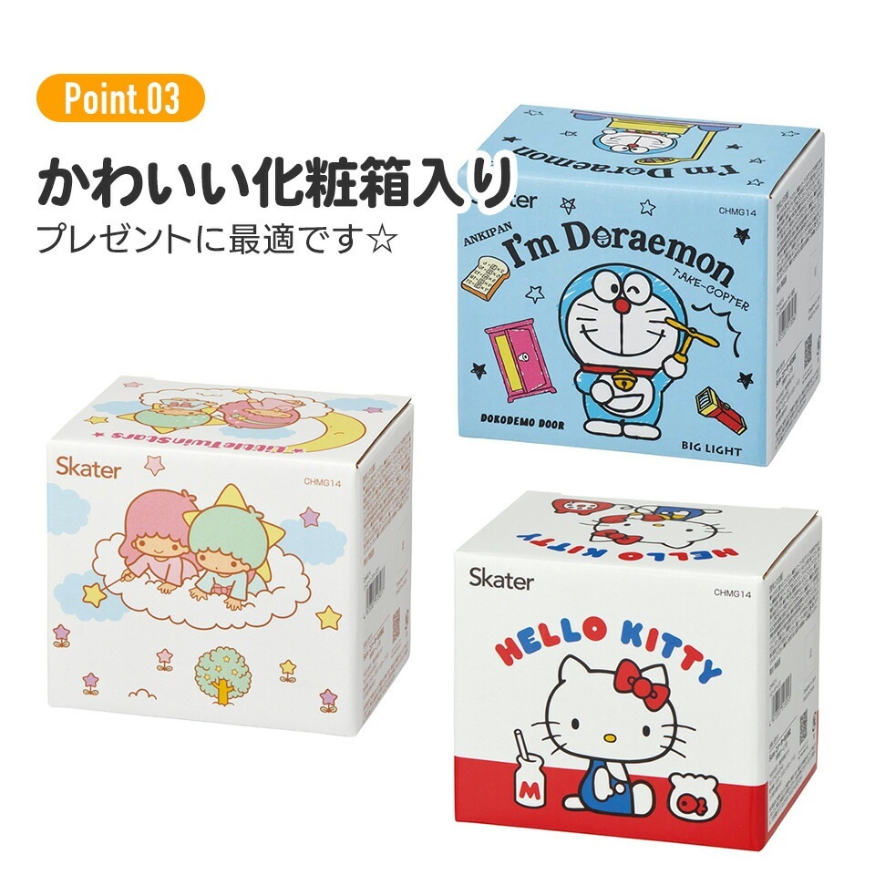 陶器マグコップ[S] キャラクター 大人 子供 CHMG14 スケーター