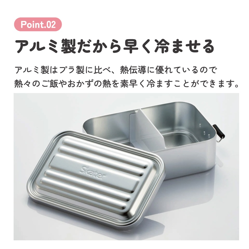 深型アルミランチボックス 1段/1200mlベーシック