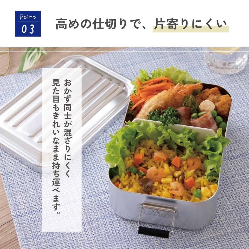 スケーター アルミ 弁当箱 深型 容量 1200ml 1段 ロック式 大容量