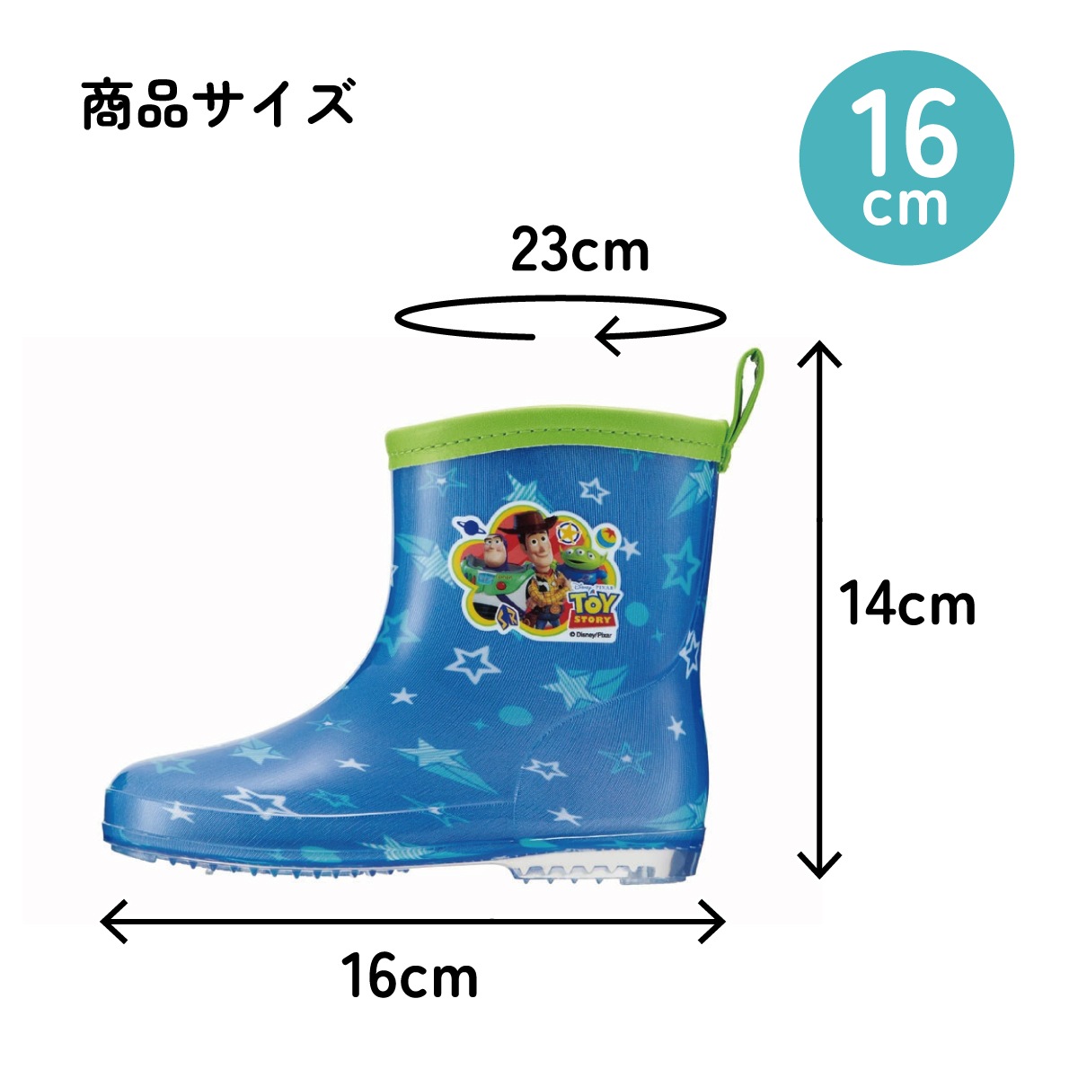 レインブーツ 16cm トイストーリー／RIBT16_4973307646157