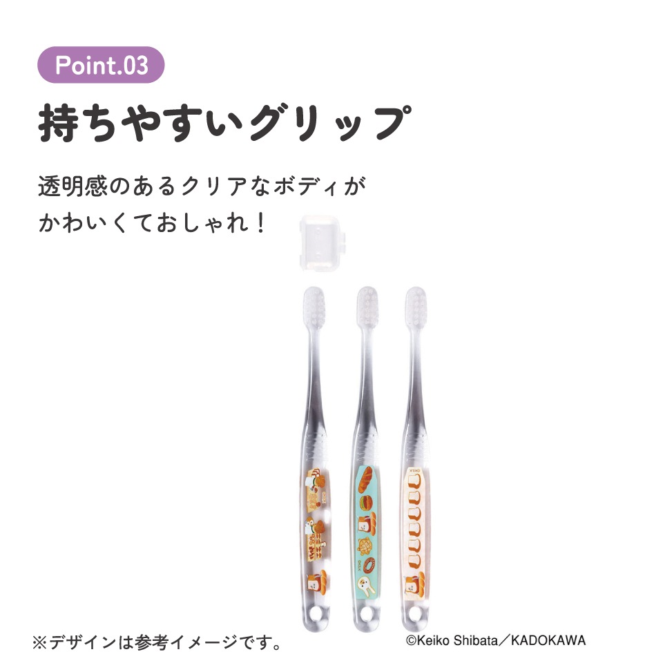 クリア歯ブラシ 3本セット/園児用パンどろぼう／TBCR5T_4973307647000