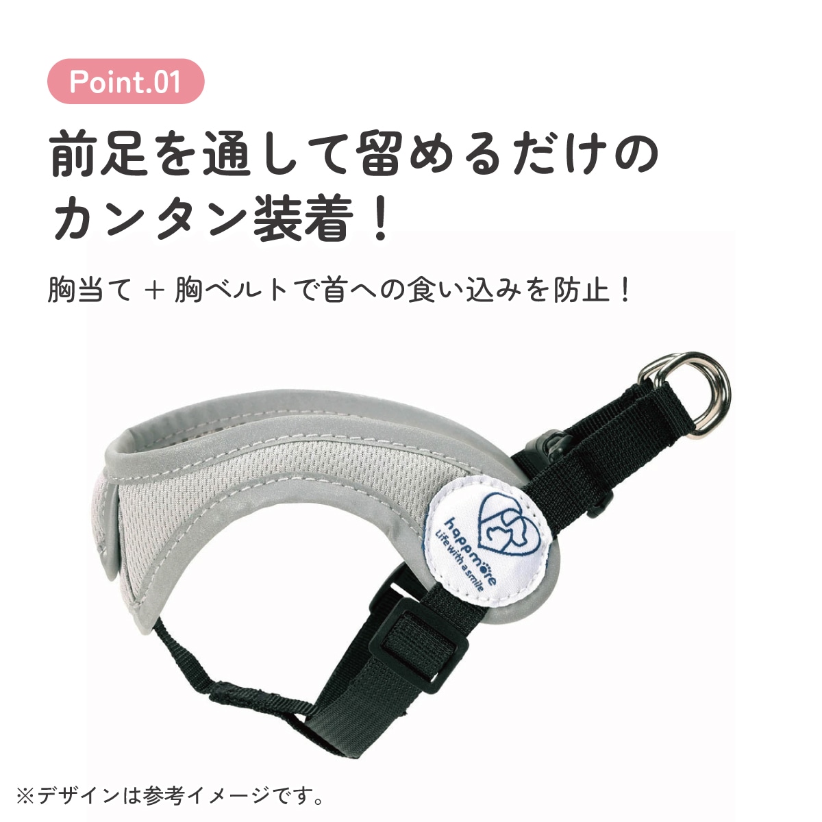 メール便対象品】 着せやすい ハーネス S 超小型犬用 ペット 小型犬