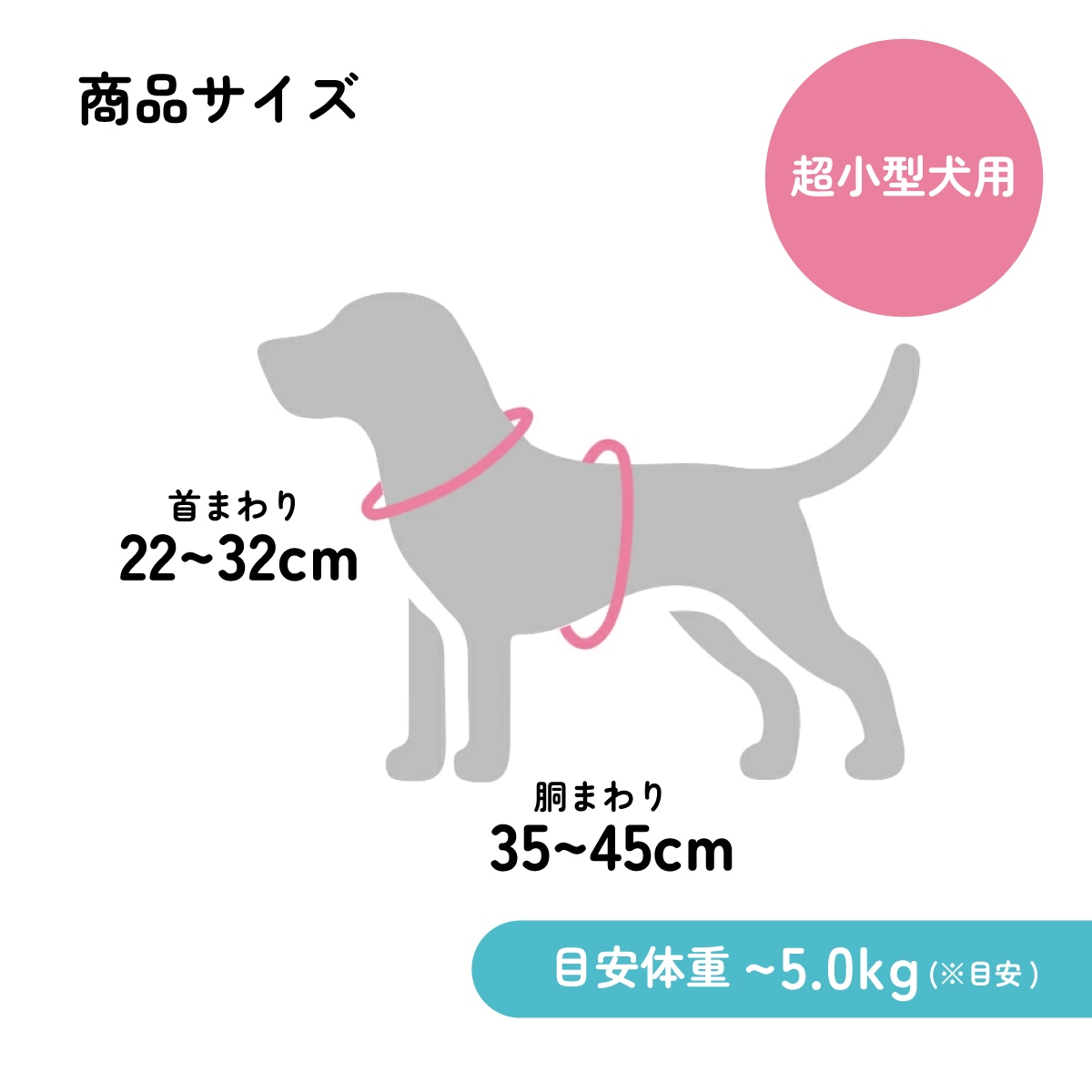 メール便対象品】 着せやすい ハーネス S 超小型犬用 ペット 小型犬
