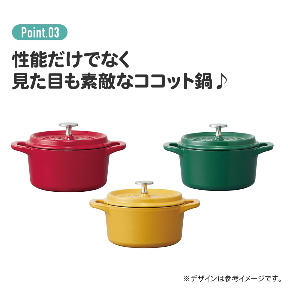 インコア鍋 IQTソースパン1コート インコア鍋 IQTソースパン1コート