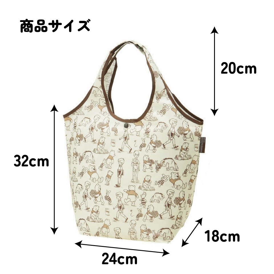 エコバッグ 折りたたみ マチ広 ポーチ付き おしゃれ キャラクター エコ