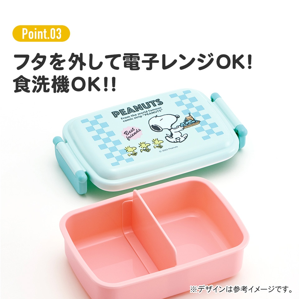 抗菌おかずがつぶれにくい ふわっとフタお弁当箱（角型） 1段/450ml