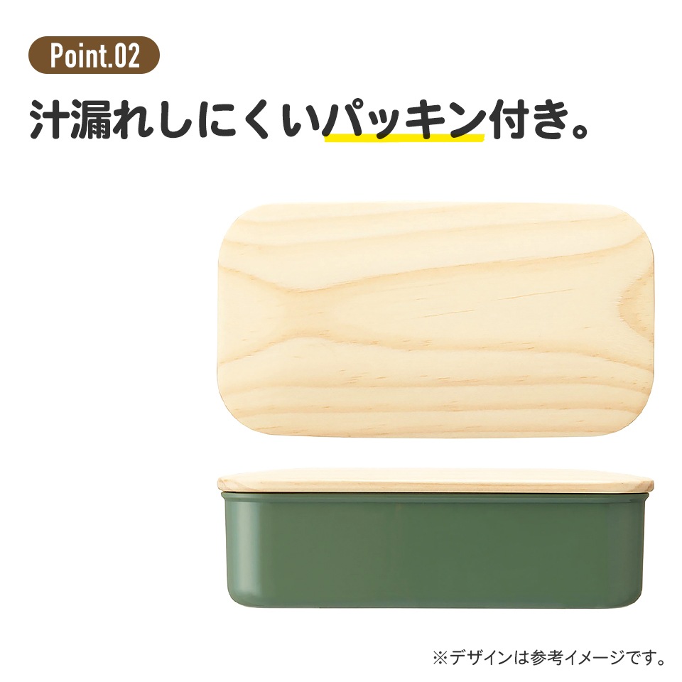 弁当箱 400ml 1段 木蓋 ランチベルト 食洗機 レンジ 対応 ランチ