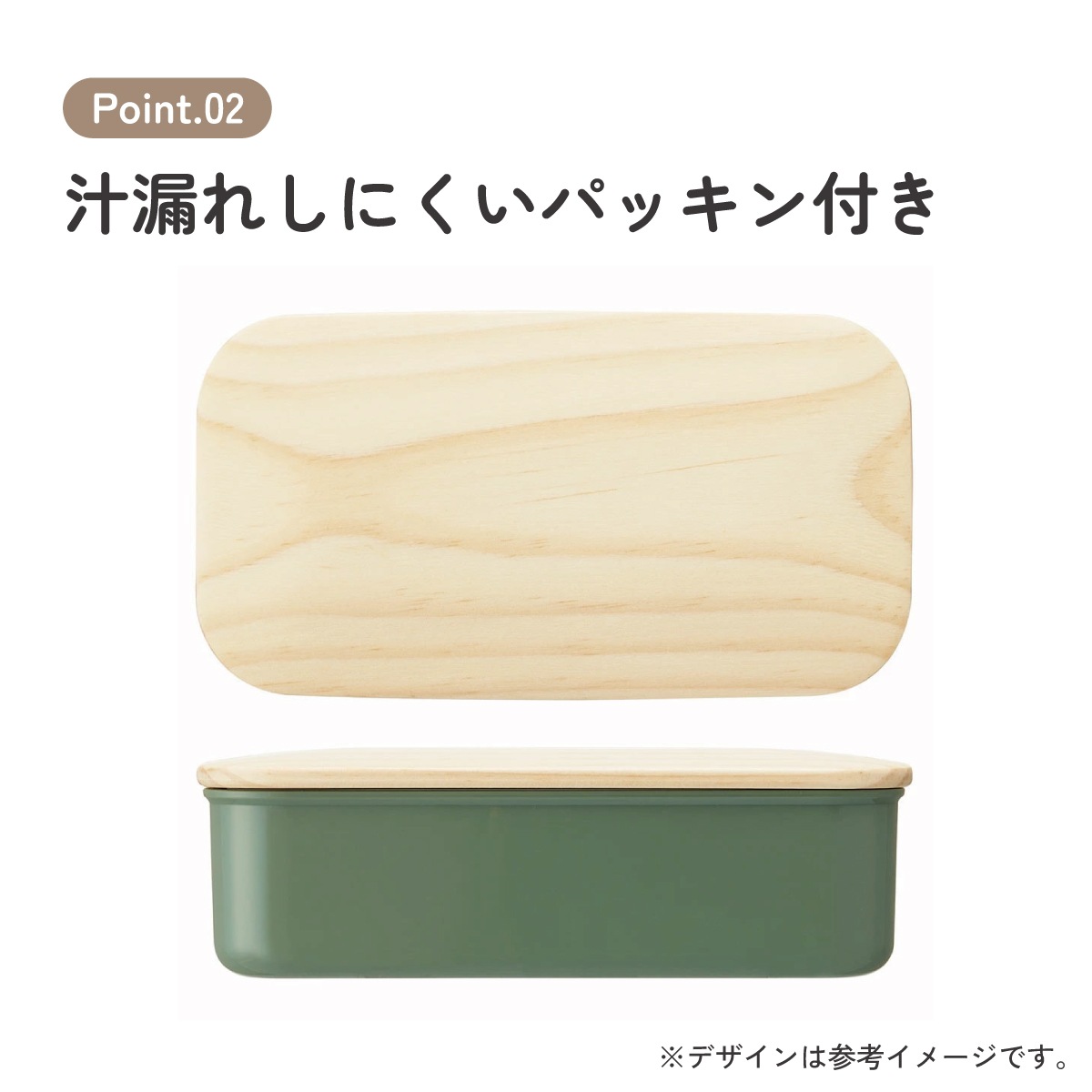 弁当箱 400ml 1段 木蓋 ランチベルト 食洗機 レンジ 対応 ランチ