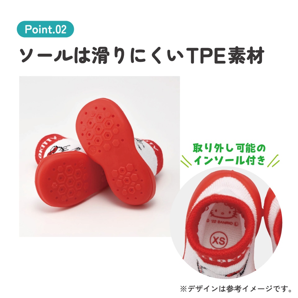 ペロ ソックス シューズ ギフトボックス XS 11.3cm ベビー 靴