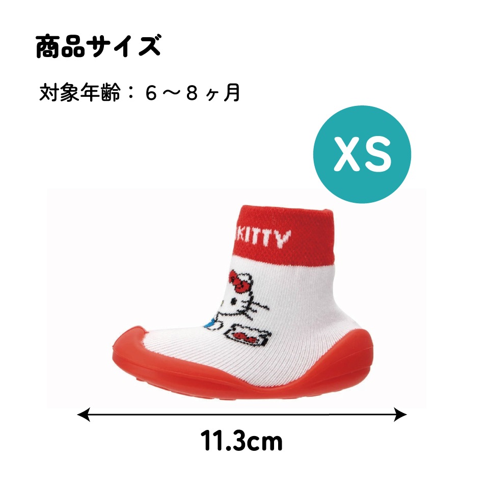 赤ちゃん ソックス シューズ ギフトボックス XS 11.3cm ベビー 靴