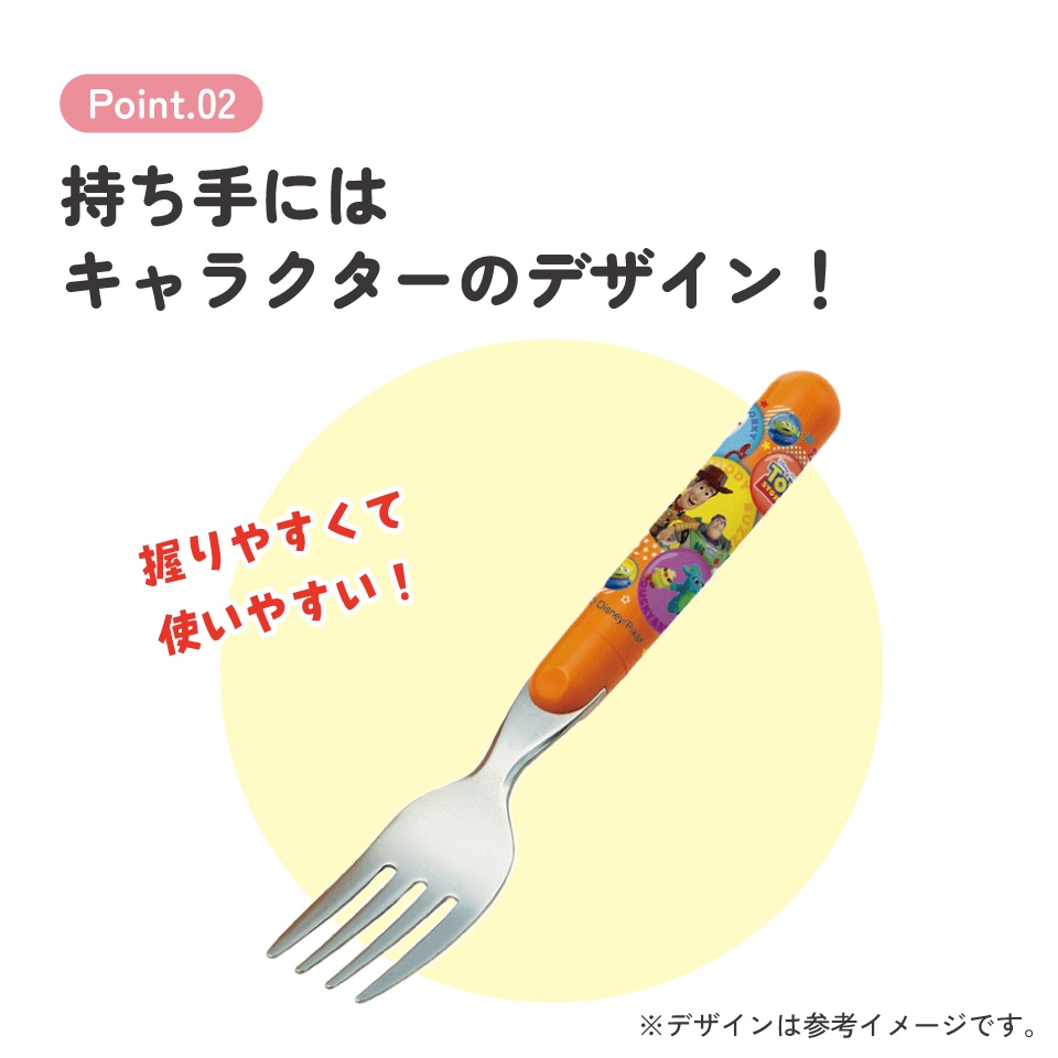 スケーター フォーク○トイ・ストーリー 21○//ランチ 弁当