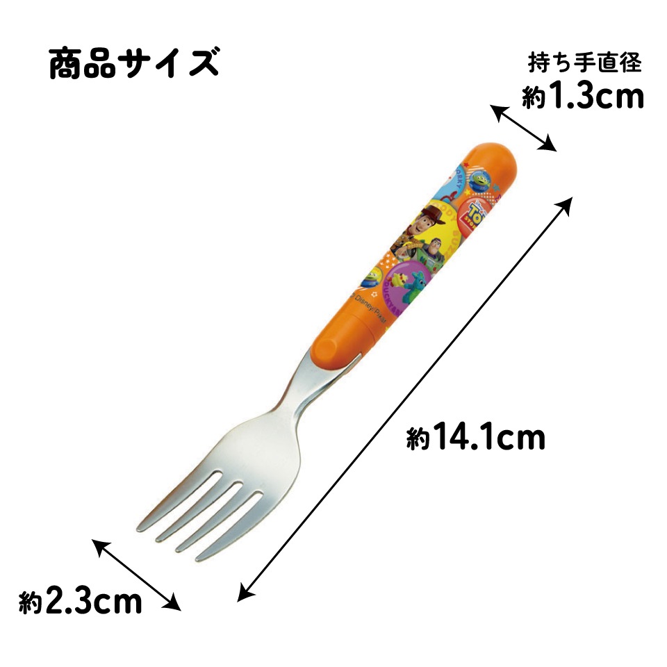 スケーター フォーク○トイ・ストーリー 21○//ランチ 弁当