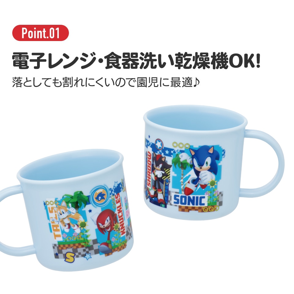 抗菌食洗機対応プラコップ 200ml ソニック／KE4AAG_4973307682896