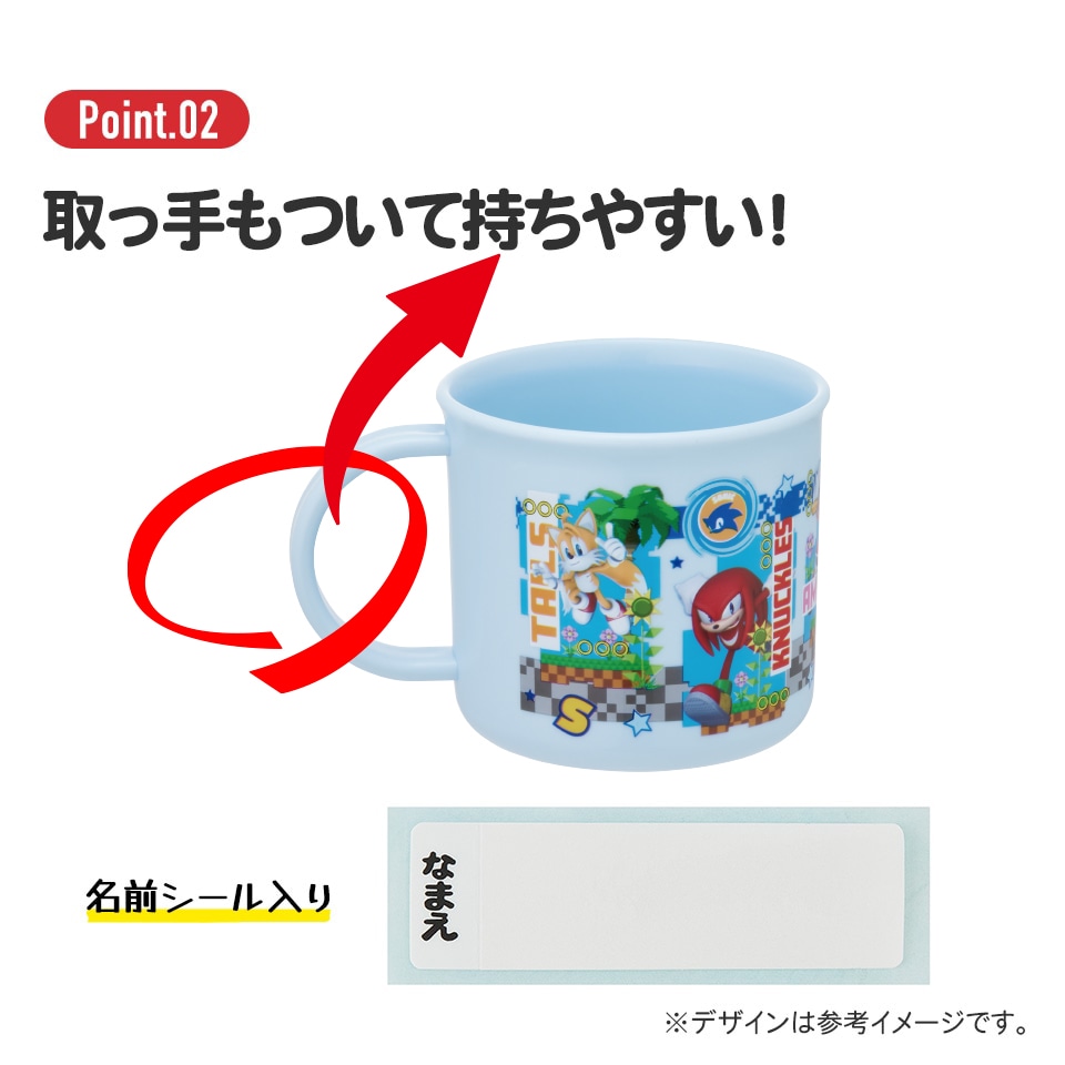 プラスチック コップ 幼稚園 200ml 子供 プラコップ 割れにくい