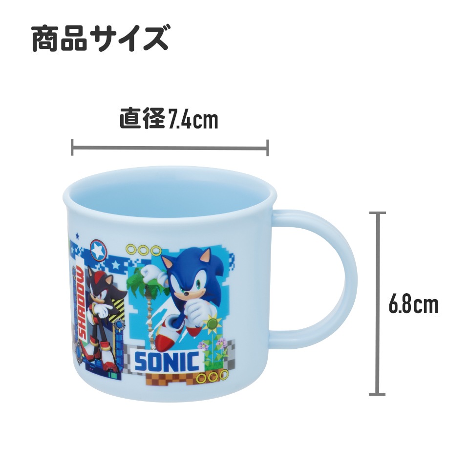 抗菌食洗機対応プラコップ 200ml ソニック／KE4AAG_4973307682896