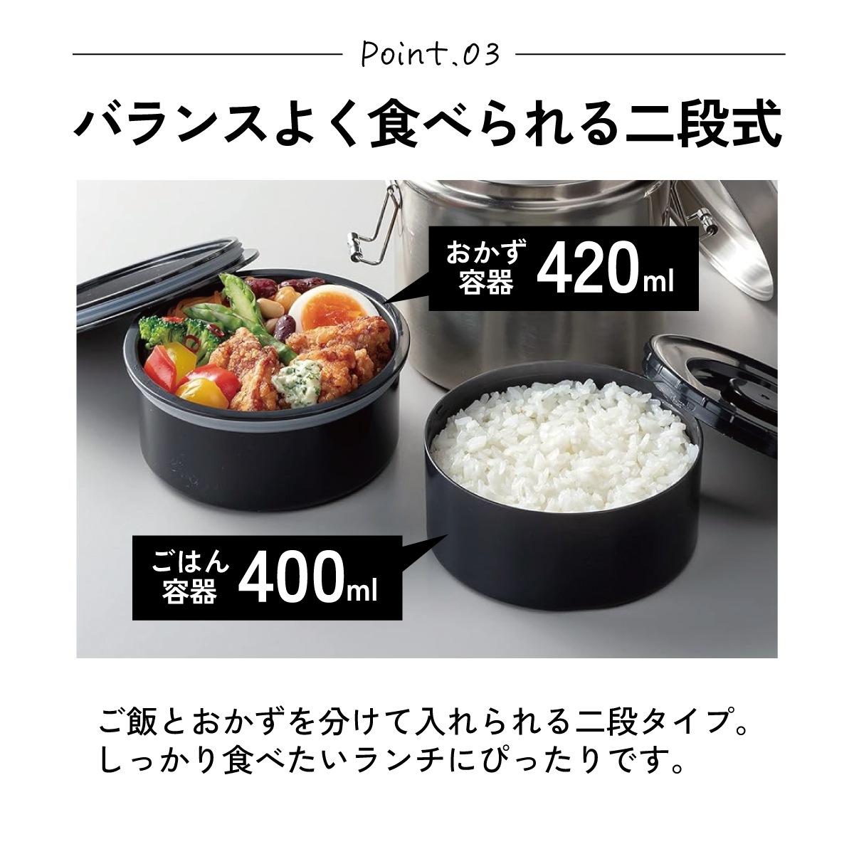 抗菌 保温 ステンレスランチジャー 弁当箱 真空 ステンレス ランチ