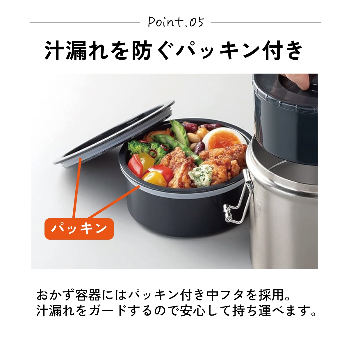 抗菌 保温 ステンレスランチジャー 弁当箱 真空 ステンレス ランチ