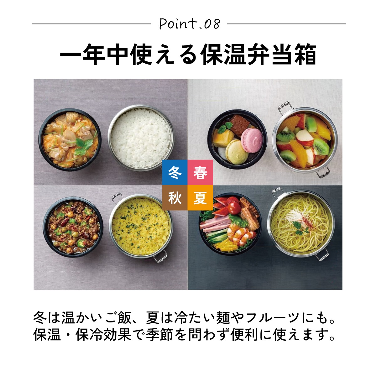 抗菌 保温 ステンレスランチジャー 弁当箱 真空 ステンレス ランチ