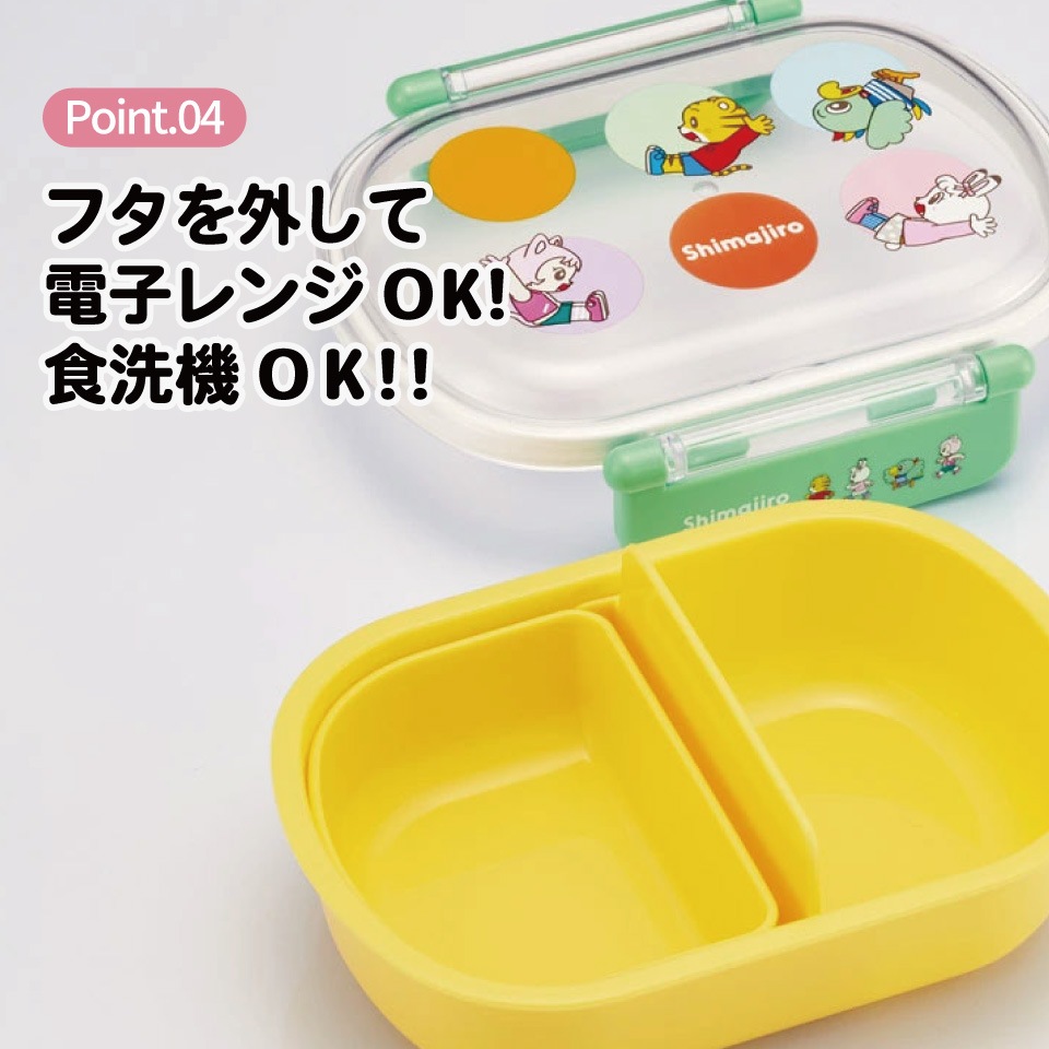 ⭐︎ふじ⭐︎ ヘッドマーク　お弁当箱7個セット 中身にも容器にもこだわった「思わず集めたくなる」オリジナル