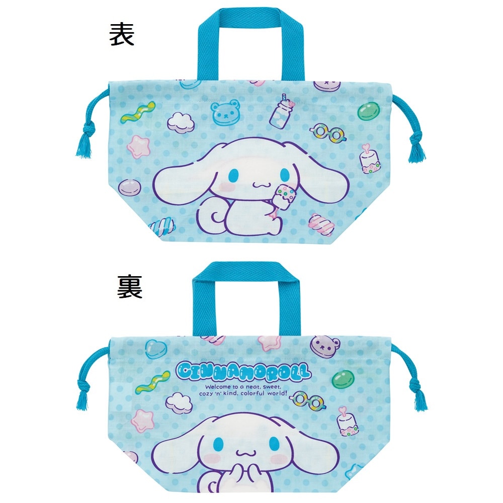 メール便対象品】 お弁当袋 2枚 セット 幼稚園 キャラクター ランチ