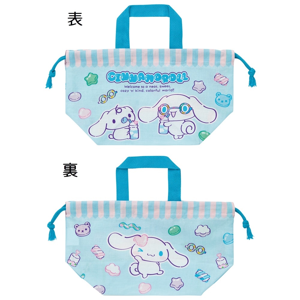 幼稚園指定 巾着二点