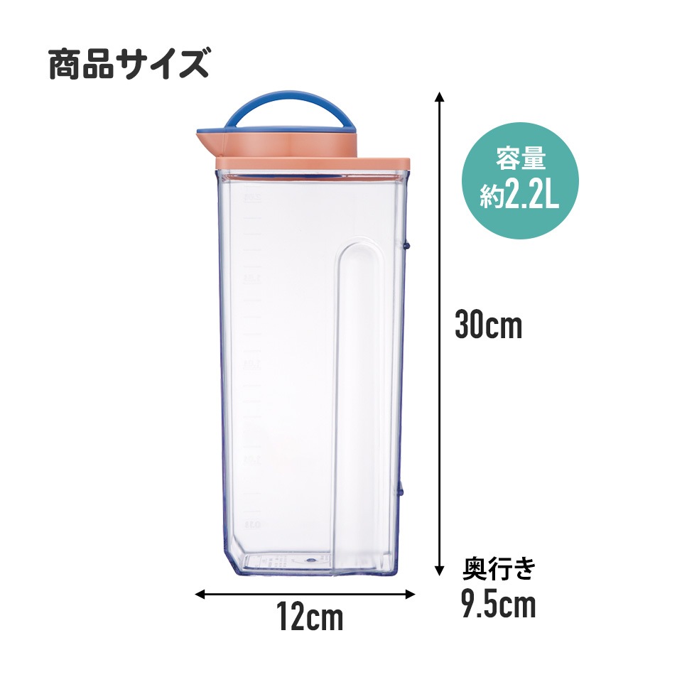耐熱縦横冷水筒 2.2L くまのがっこう／CJ22N_4973307585722