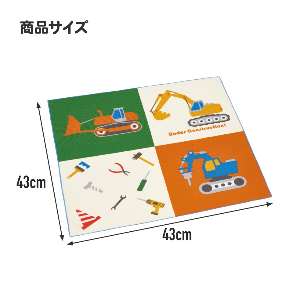 ランチクロス はたらくクルマ／KB4_4973307599972