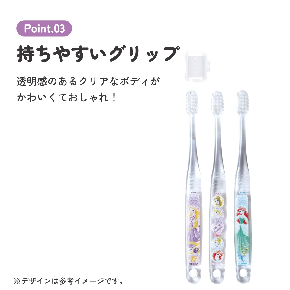 サンスター　子ども歯ブラシ　120本セット　お得値下げ激安24時まで限定 メール便対象品】 スケーター 歯ブラシ 子供 セット こども 3本
