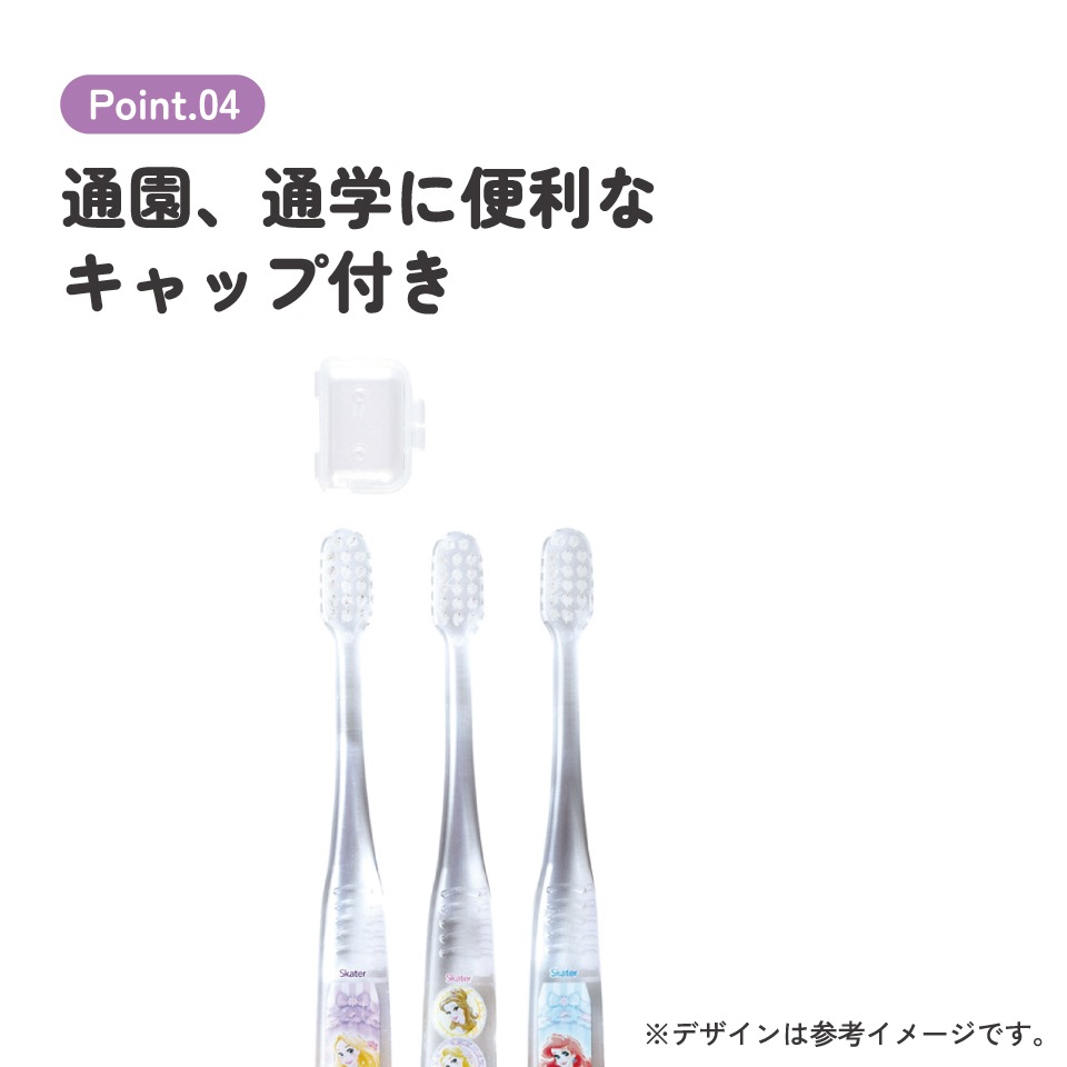 サンスター　子ども歯ブラシ　120本セット　お得値下げ　廃盤激安限定　4-6歳 メール便対象品】 スケーター 歯ブラシ 子供 セット こども 3本