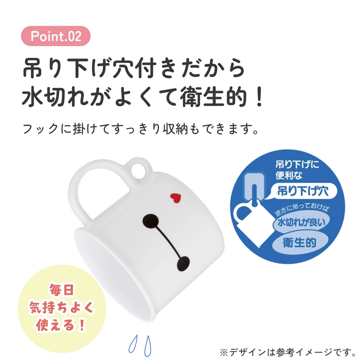 スケーター プラスチック コップ 幼稚園 200ml 子供 プラコップ 食洗機
