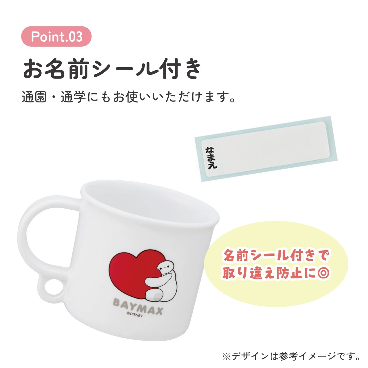めぐっぺこ出品 Feiz'57 | Zeque (ゼクー)