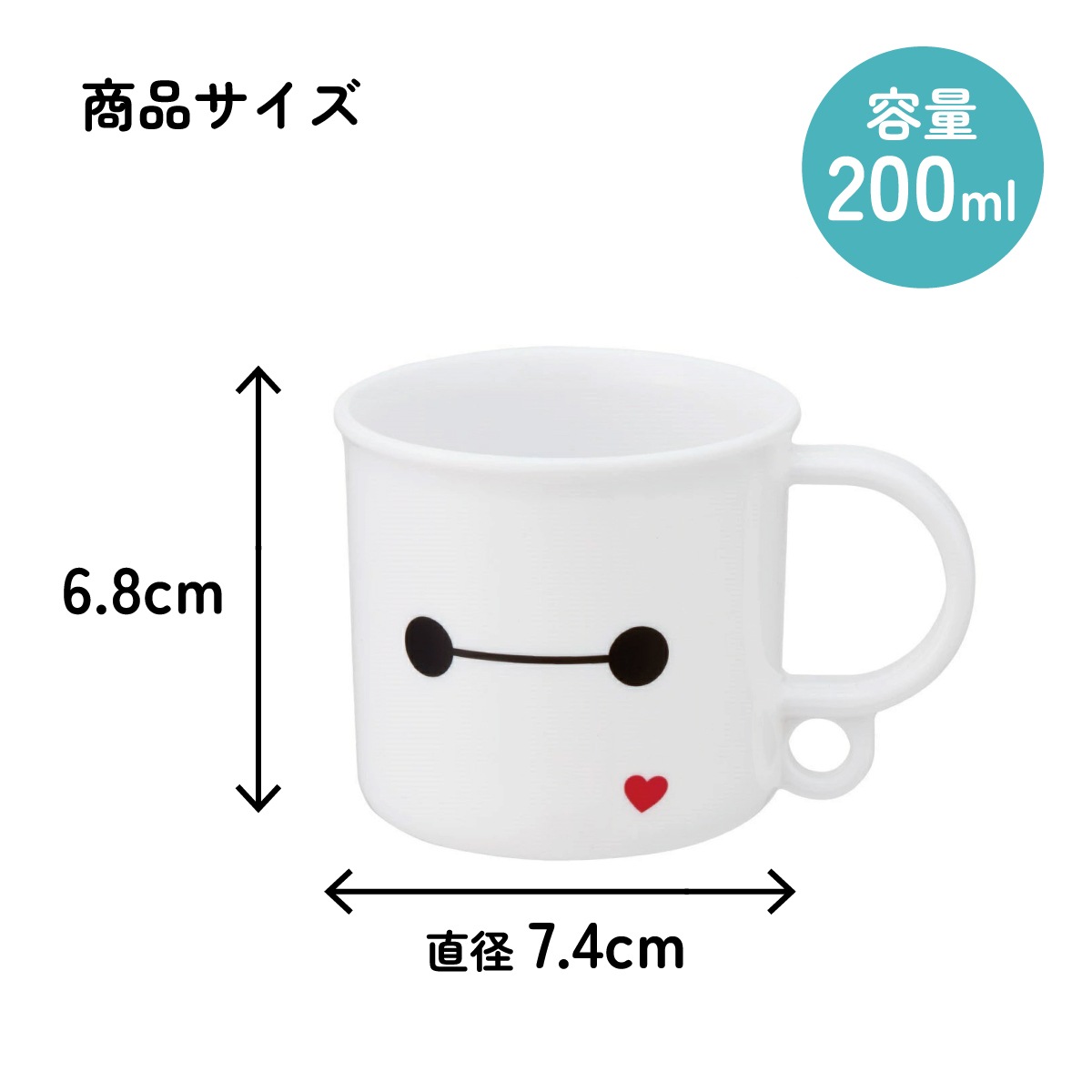 めぐっぺこ出品 タジマ コンベックス 7.5m×25mm Gロックマグ爪25 CAZ4M2575