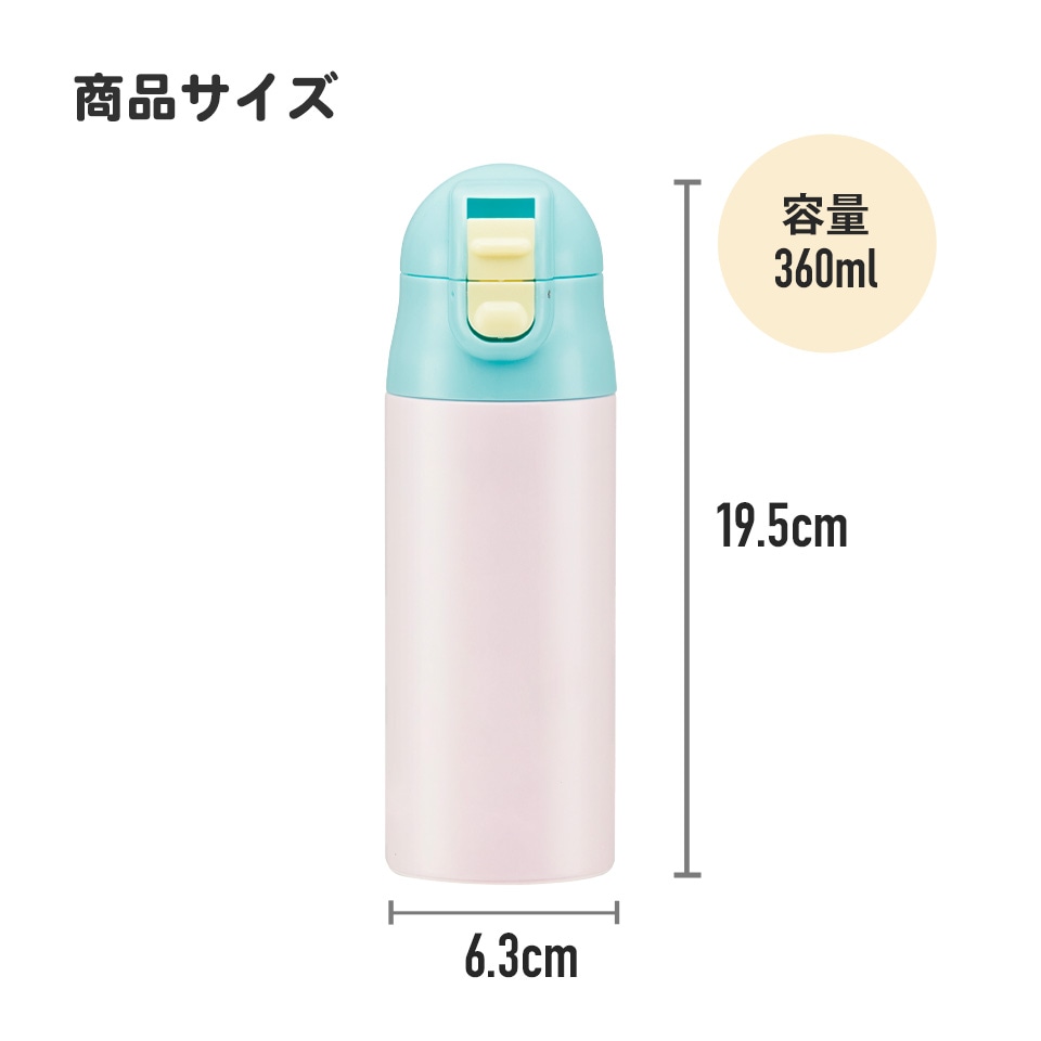 超軽量ワンプッシュステンボトル 360ml ディノサウルス ピクチャ