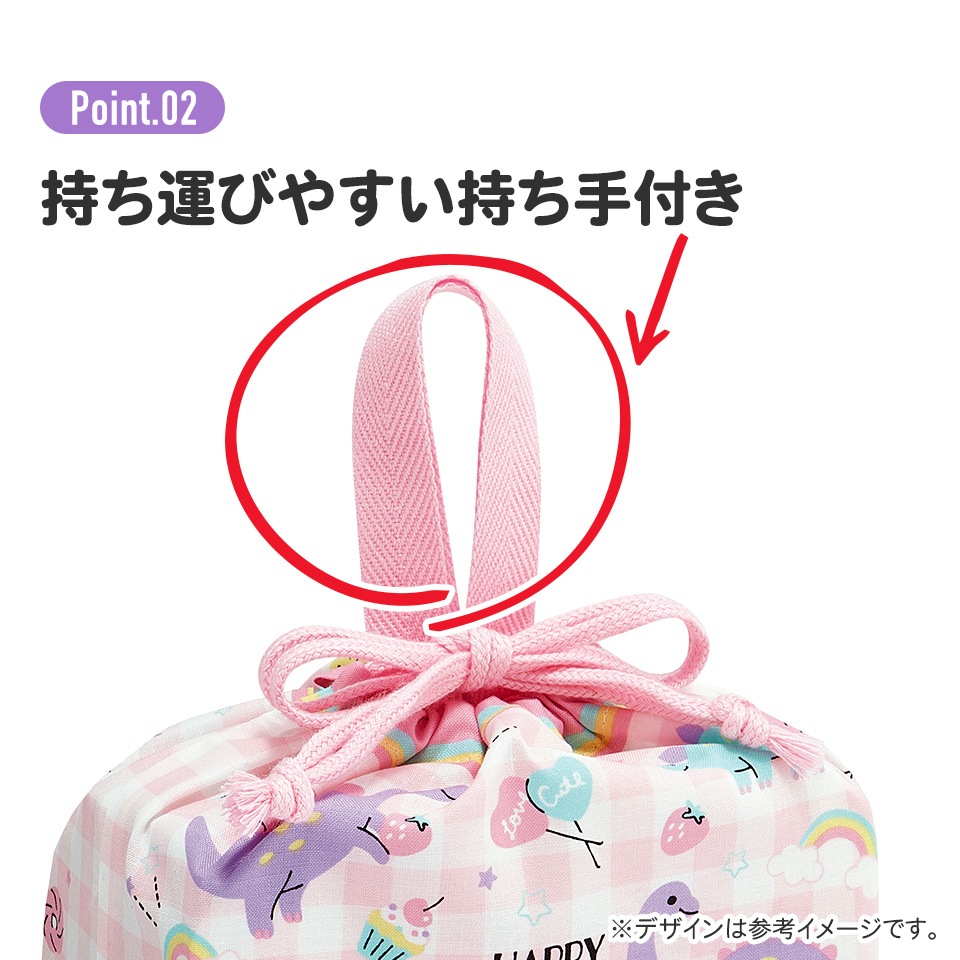 ランチ巾着 ハッピー＆スマイルレインボー／KB7_4973307645136