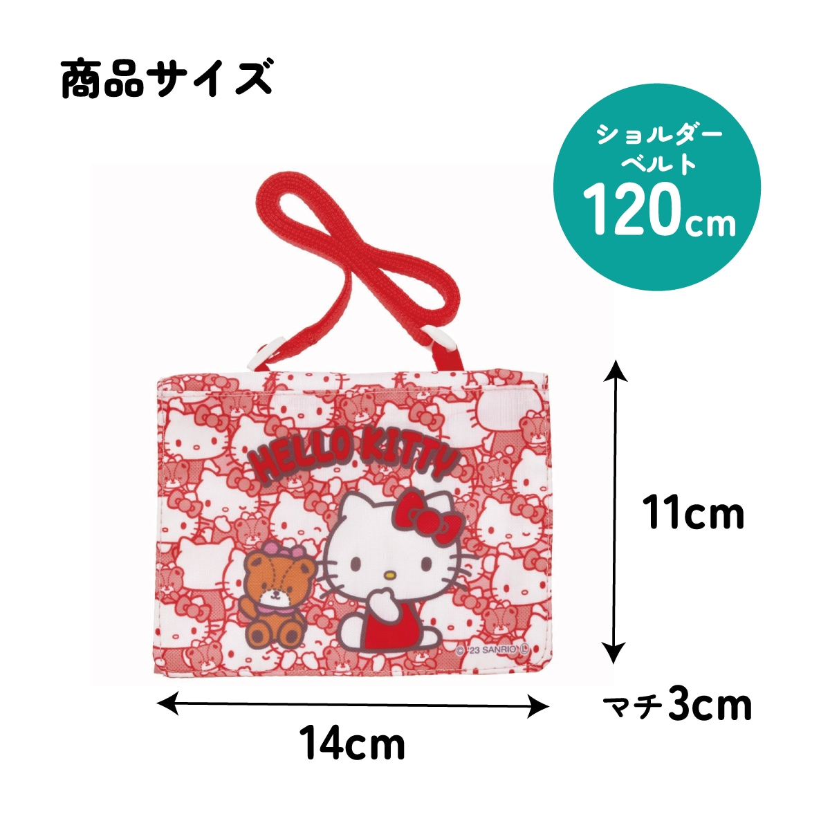 おでかけ 2WAY ポケット 移動ポケット ショルダー クリップ 付け