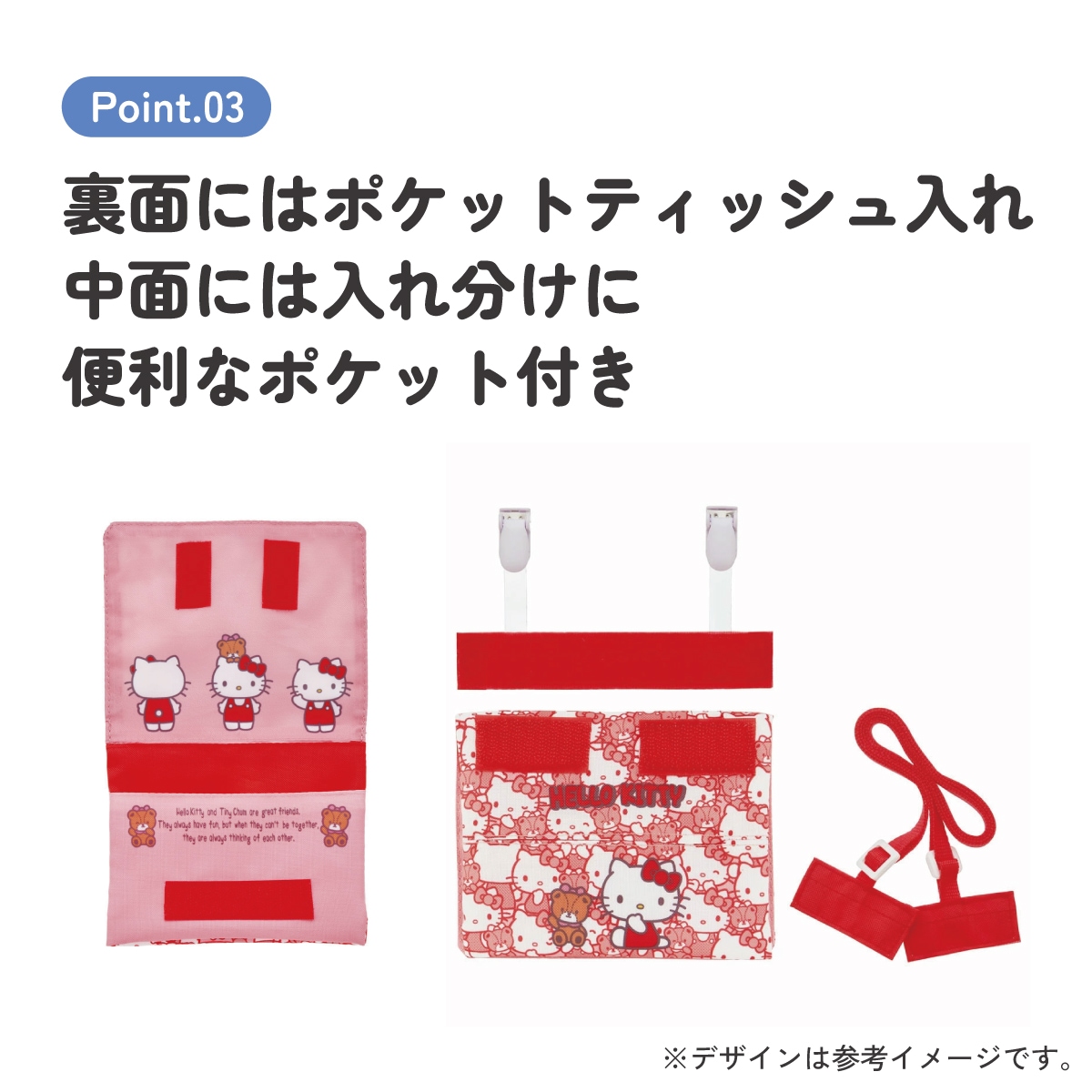 おでかけ 2WAY ポケット 移動ポケット ショルダー クリップ 付け