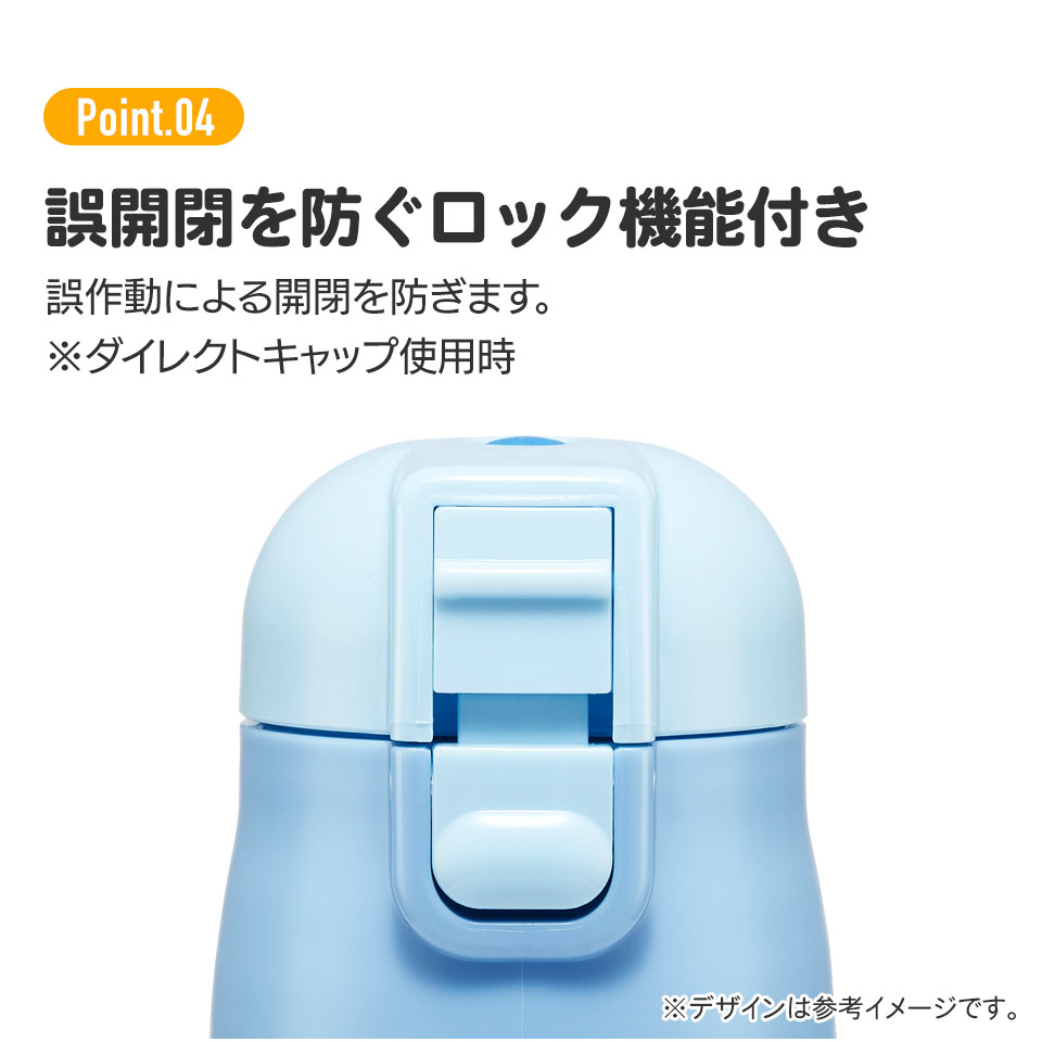 超軽量2WAYステンレスボトル 470ml/430mlボブと仲間たち