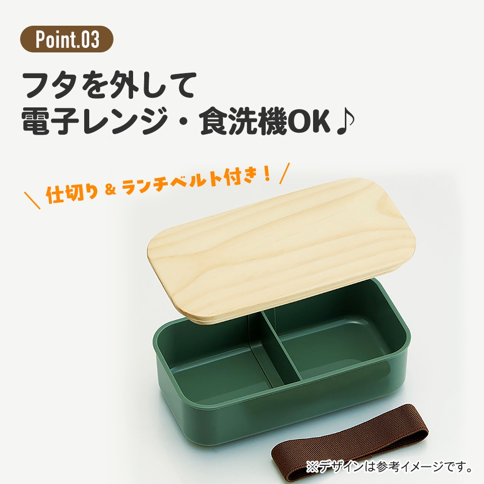 【7個セット】弁当箱 黒 400ml ワンプッシュ密閉 食洗器 電子レンジ 対応 楽天市場】PUSH&PUSH 400ml ワンプッシュ 簡単開閉 密閉保存容器