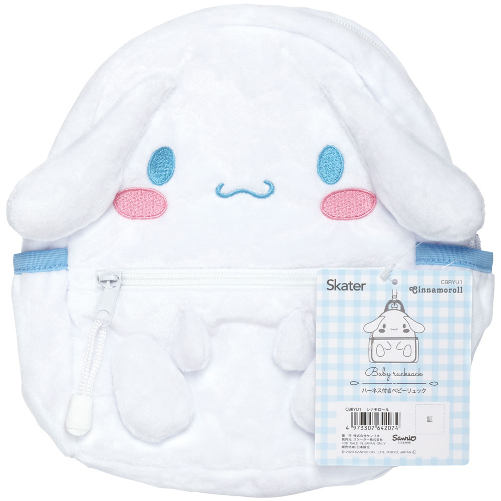 シナモン シナモロール リュック Amazon co jp サンリオ SANRIO