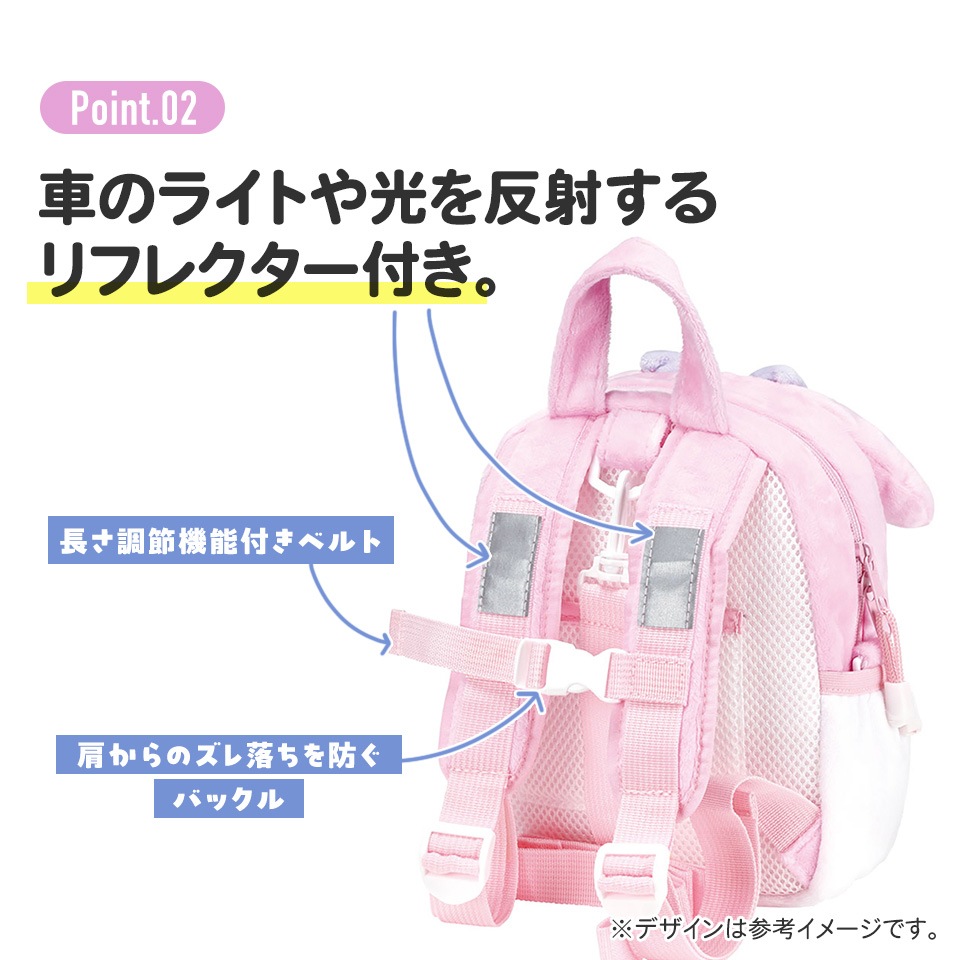 ハーネス付き ベビー リュックサック ベビー用 リュック キャラクター