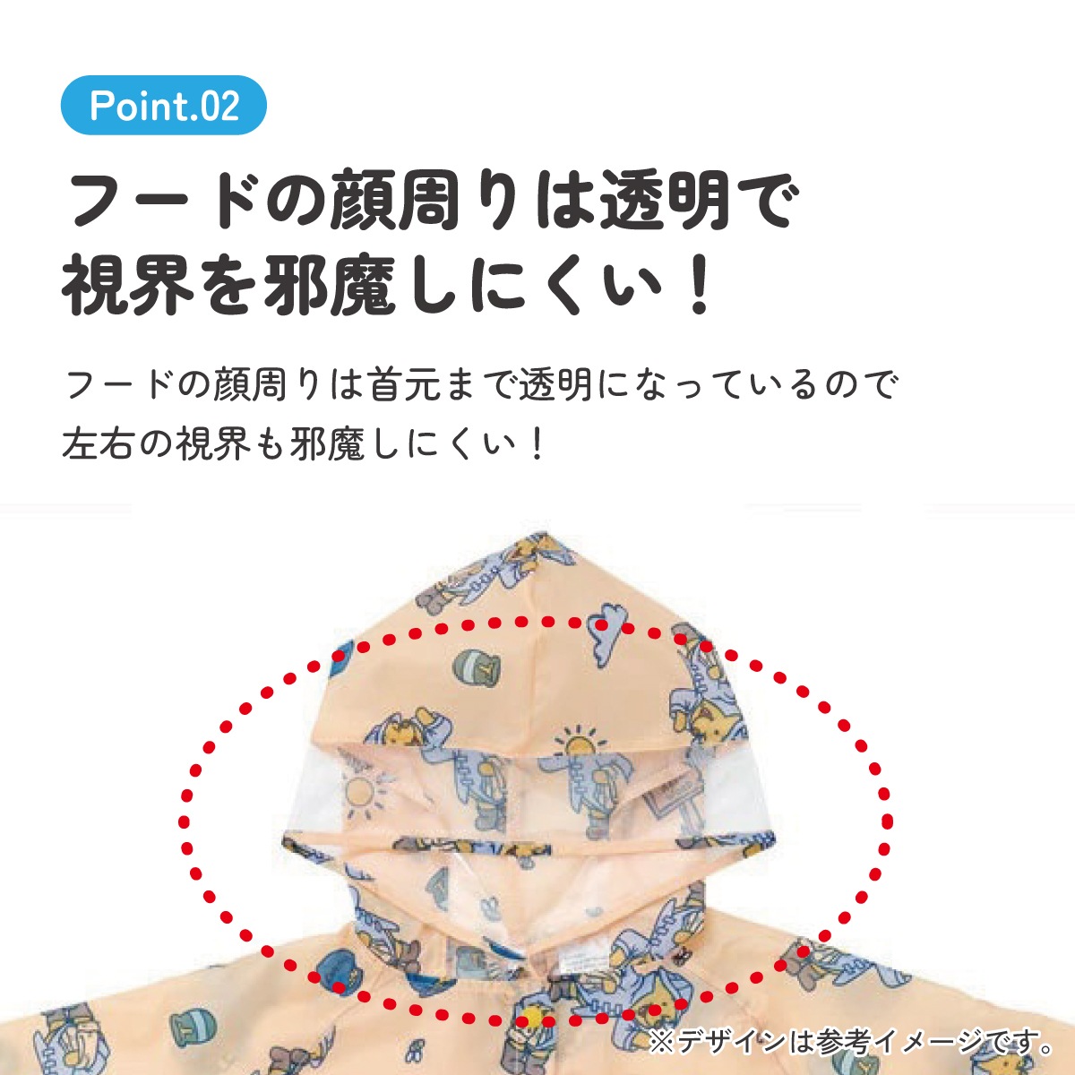 メール便対象品】 レインコート キッズ 子供 ランドセル 対応 子ども