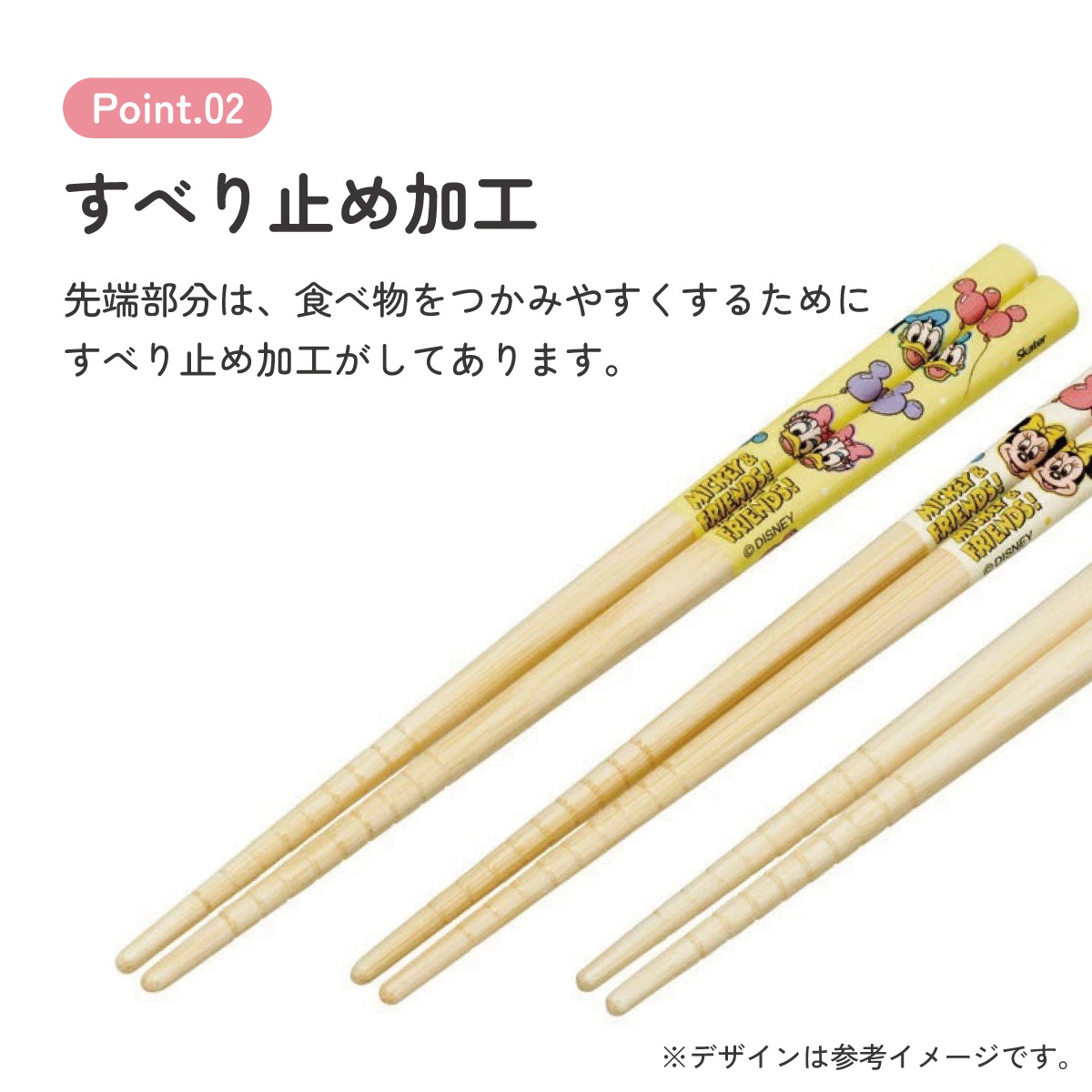 竹箸 16.5cm/3膳セットミッキー＆フレンズ 風船／ANT2T_4973307689468