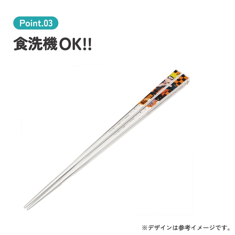 メール便対象品】 お箸 子供 食洗機対応 子ども 箸 マイ箸