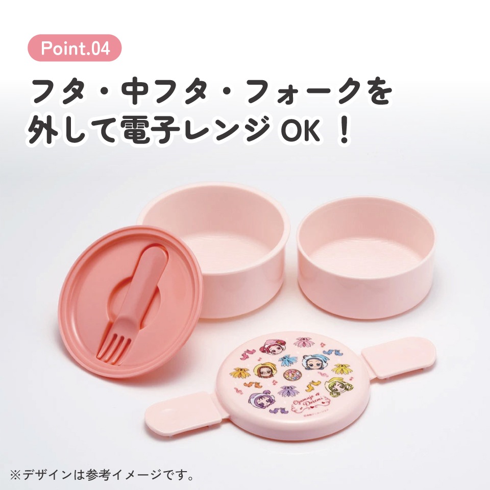 ぽんず　お取り置き7/16（水）の17時まで OSK CHIIKAWA ちいかわ ダイレクトステンレスボトル 携帯用