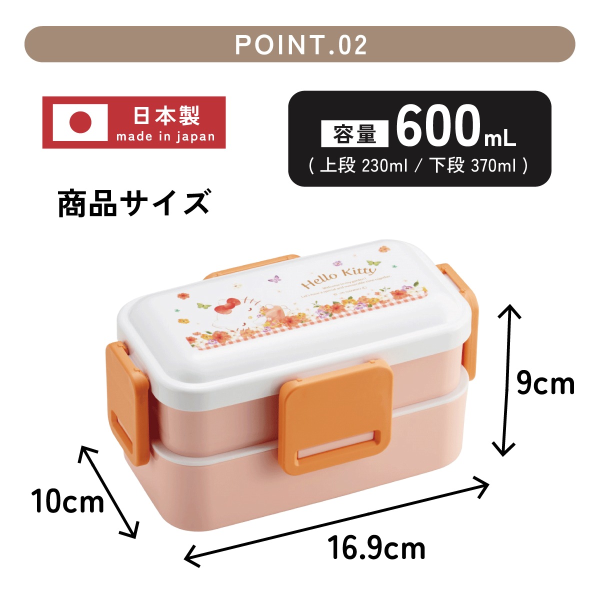 スケーター 弁当箱 大人 子供 二段 仕切り 食洗機 レンジ 対応 小学生