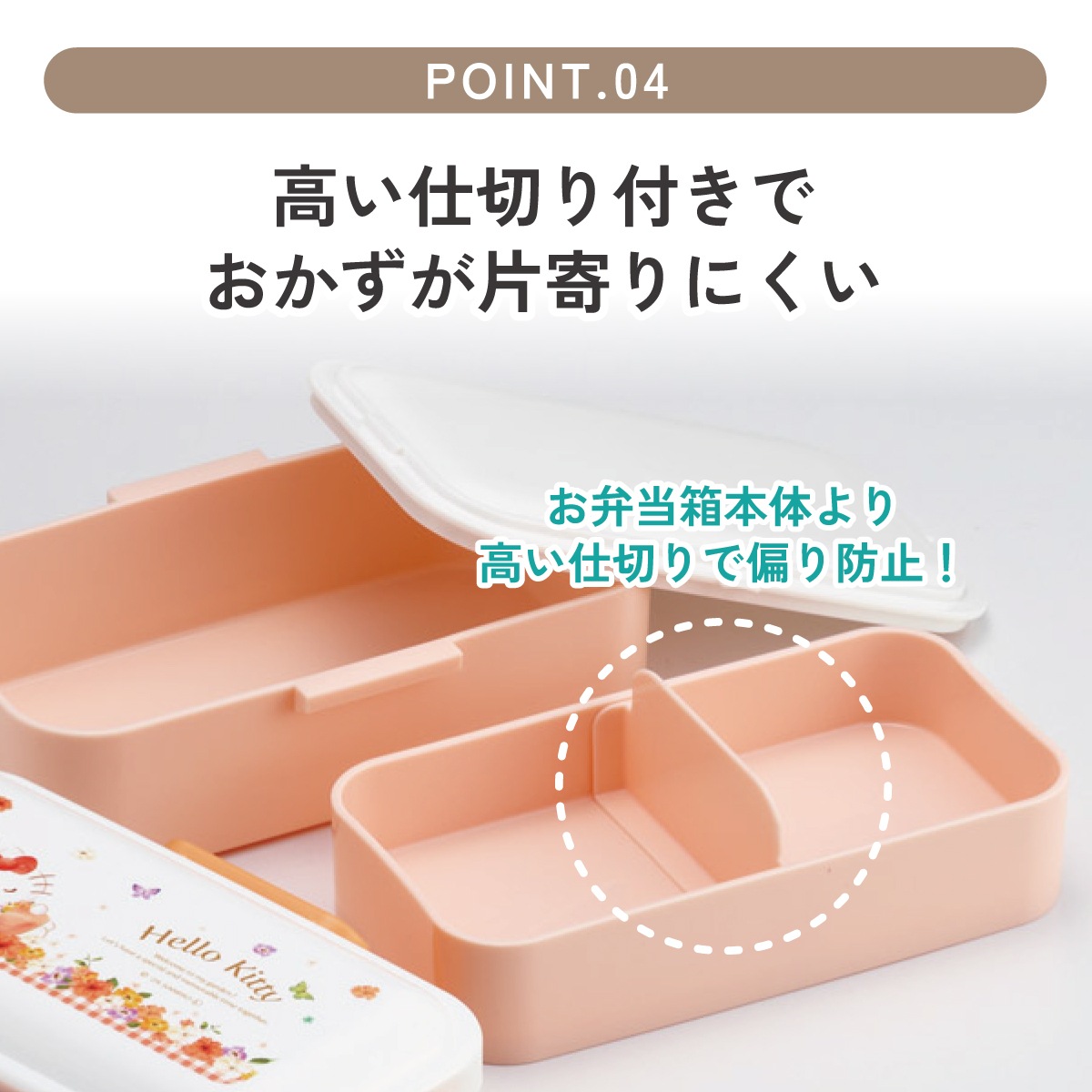 スケーター 弁当箱 大人 子供 二段 仕切り 食洗機 レンジ 対応 小学生